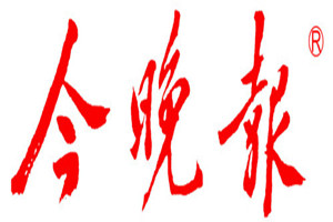 今晚報登報掛失_今晚報遺失登報、登報聲明