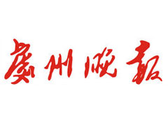 處州晚報(bào)登報(bào)掛失_處州晚報(bào)遺失登報(bào)、登報(bào)聲明