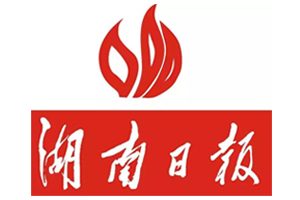 湖南日?qǐng)?bào)登報(bào)掛失_湖南日?qǐng)?bào)遺失登報(bào)、登報(bào)聲明