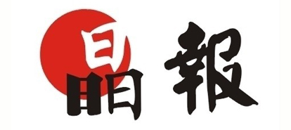 深圳晶報登報掛失_深圳晶報遺失登報、登報聲明